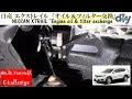 日産 エクストレイル 「オイル＆フィルター交換」 /NISSAN X-TRAIL '' Engine oil & filter exchange '' NT32 /D.I.Y. Challenge