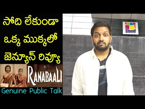Jabardasth Mahidhar Review On Ranabaali Movie | Vijay Devarakonda | Ranabaali Review | Public Talk