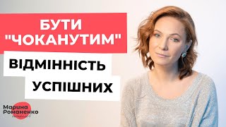 картинка: Змінюйтеся як успішні: 3 правила