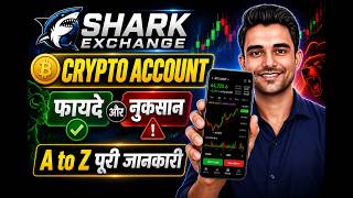 Shark Exchange Review | Features, Fees, Safety & Pros/Cons
