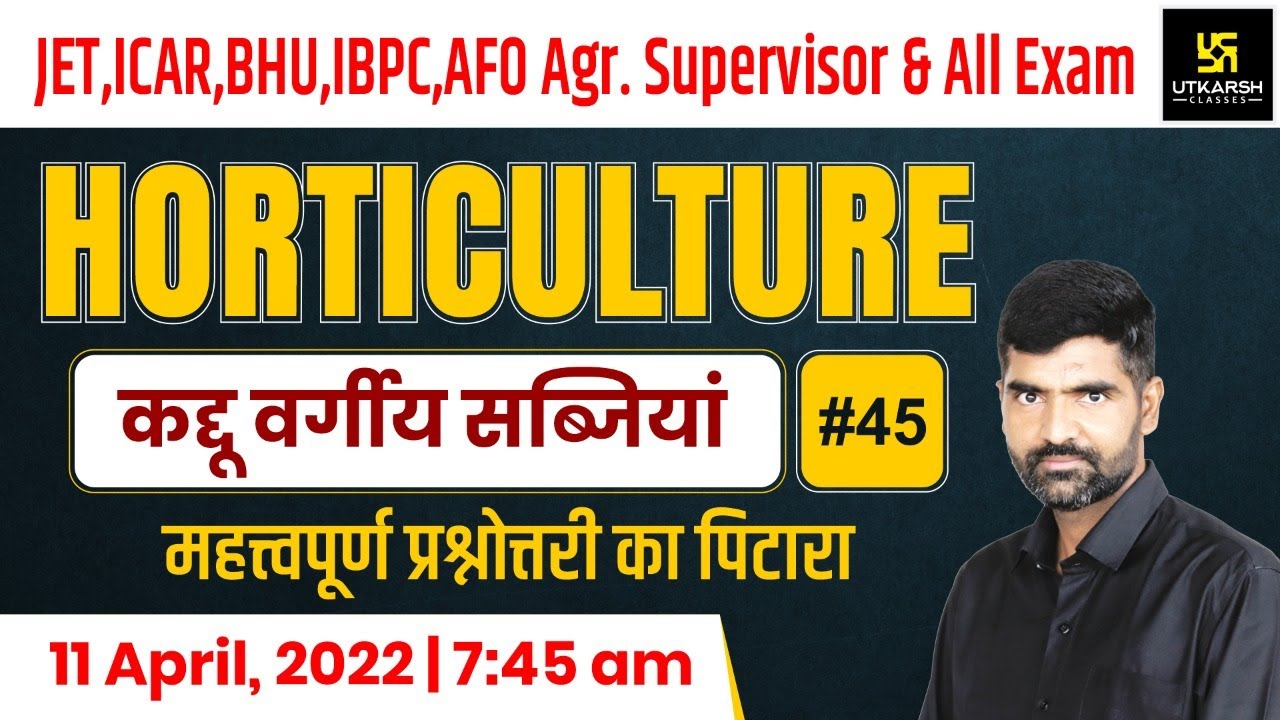 Horticulture (उद्यान विज्ञान) #45| कद्दू वर्गीय सब्जियां | Important Questions | Gyarsi Lal Sir