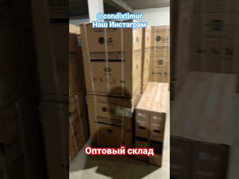 Телевизор Холодильник Стиральная