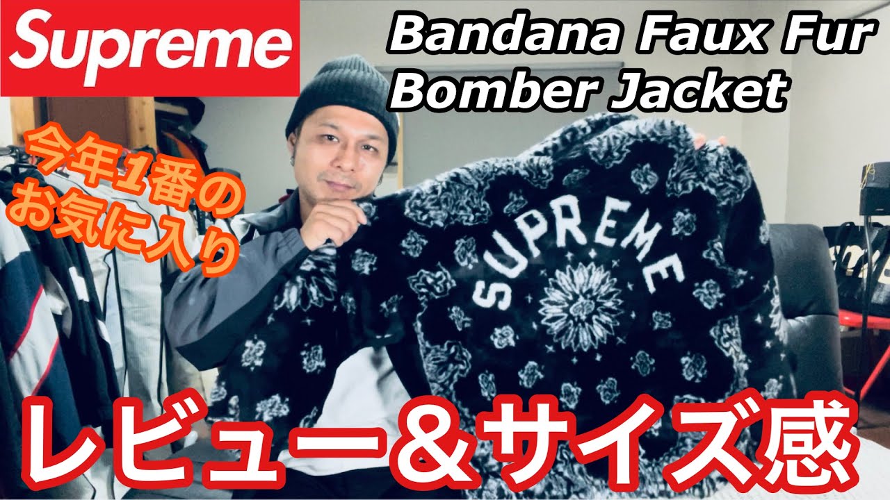 Supreme Bandana Faux Fur Bomber Jacket   Pink Review + On Figure