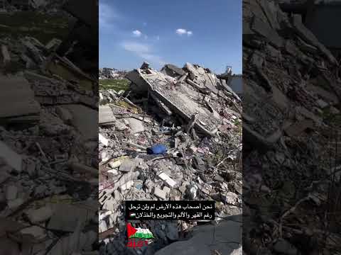 اللهم عليك باليهود الملاعين الغاصبين المعتدين اللهم احصهم عددا واقتلهم بددا ولاتبق منهم أحدا يارب