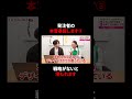 【危険】評価されないポートフォリオ #shorts #webデザイン #webデザイナー