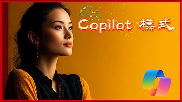 我如何用Microsoft Edge Copilot的3大AI新功能，彻底改变浏览方式？