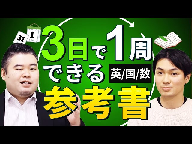 [本日限り]数学+英語参考書 中2英語・中2数学 参考書セット - メルカリ