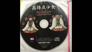 HIGH SCORE GIRL VOL.5 SPECIAL LIMITED EDITION NAMCO ARRANGED MUSIC ALBUM (2013)