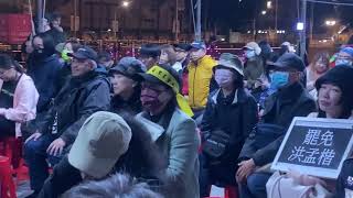 新北集會究責濫權立委 青鳥：承傳黨外民主精神