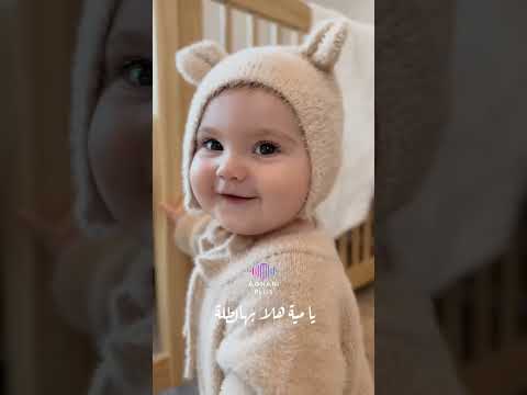 اغنية خاصة باسم وتين