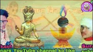 Jago Jago ho devta 🙏 mor Gondwana ke devta 🙏🙏🙏🙏