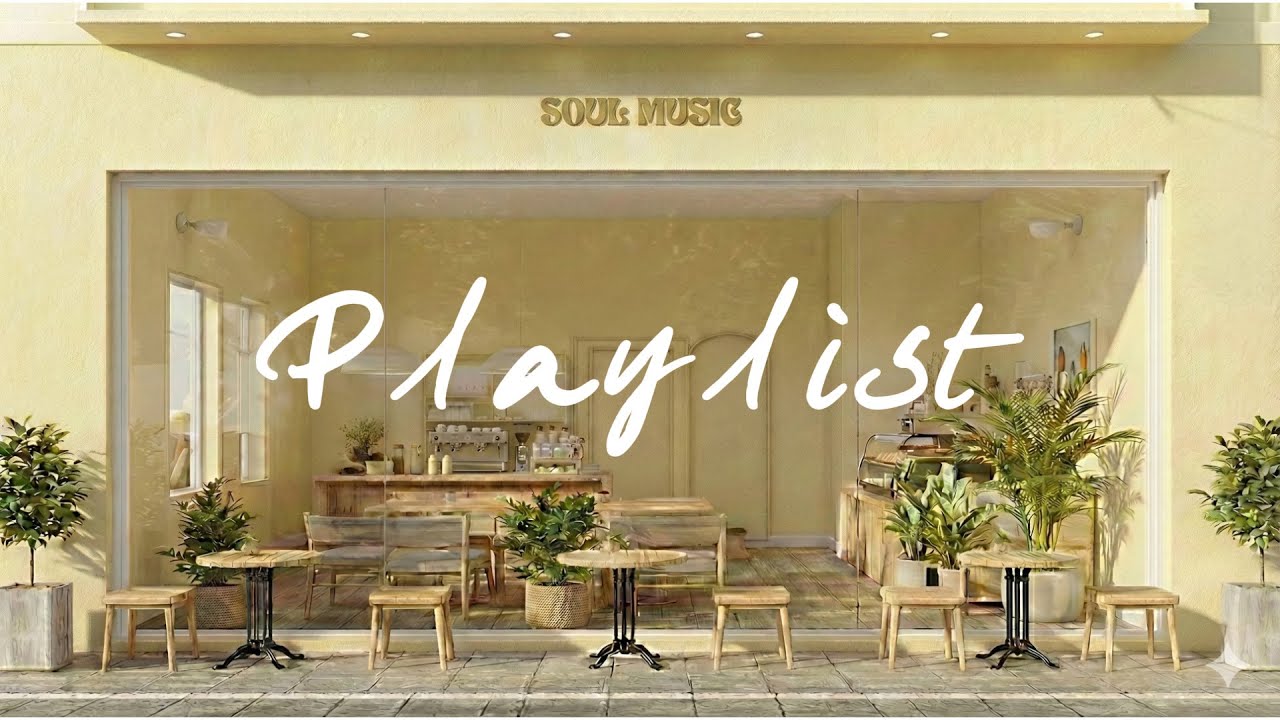 𝐏𝐥𝐚𝐲𝐥𝐢𝐬𝐭 틀자마자 기분 좋아지는 팝송🎧 요즘 핫한 카페에서 하루종일 틀어두는 플레이리스트✨와, 사장님 이 노래 뭐에요? | 카페•매장•작업•노동요
