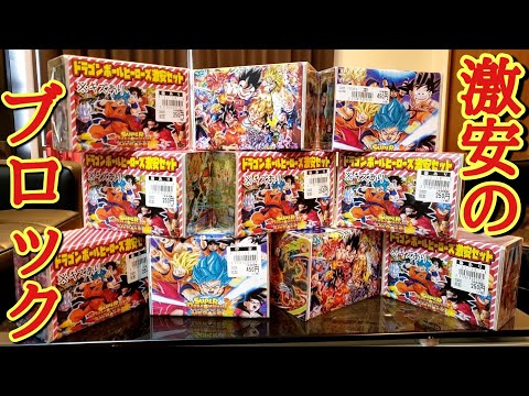ドラゴンボール - ドラゴンボールヒーローズ　引退福袋 God Ad) When I opened the 2022 lucky bag of SDBH cards and