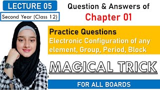 Chemistry XII | Chap 1 Lec 5 | Inorganic section | Excercise & Tricks | Second year | Karachi Board