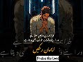 khuda hmari duaen sunta ha... hallelujah