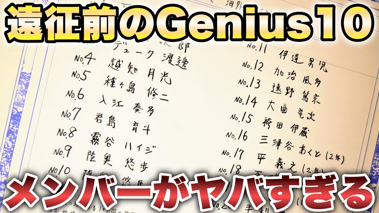 新テニスの王子様　genius10 ジーニアス10ピンズ 　7種類セット バンダイナムコ Cross Store：新商品情報が到着！【オリジナルグッズ