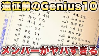 新テニスの王子様　genius10 ジーニアス10ピンズ 　7種類セット 新テニスの王子様 genius10 ジーニアス10ピンズ 7種類セット バンダイ