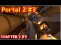 『Portal 2』学級会後日談を話しそうで話さない少し話す【阿部/栗田】