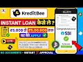 kreditbee loan kaise le | kreditbee se loan kaise le | personal loan app | kreditbee | personal loan