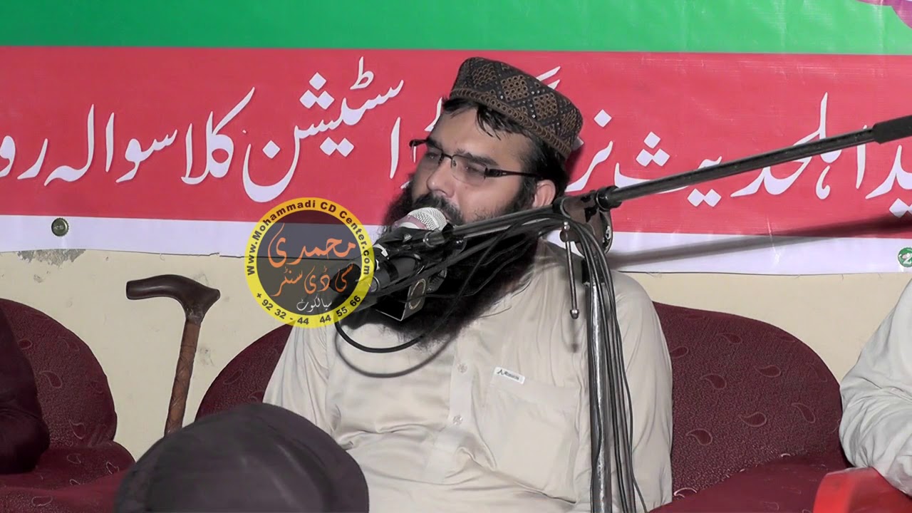 04 Qari Binyameen Abid