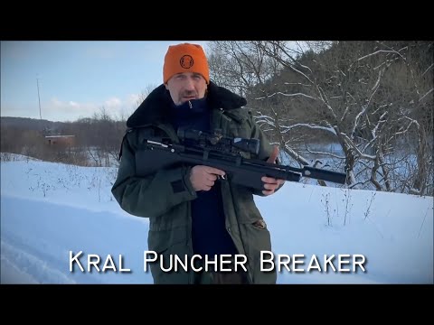 Бюджетная РСР винтовка Kral Puncher Breaker!! Полнотел зашёл!!