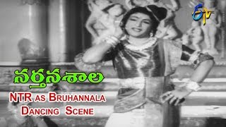 Narthanasala Telugu Movie Ntr As Bruhannala Dancing Scene N.t.r. Savitri Svr Etv Cinema