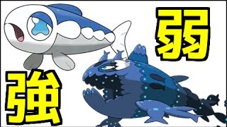 ポケモンサンムーン ヨワシ たんどくのすがた むれたすがた ポケットモンスター サン ムーン Youtube