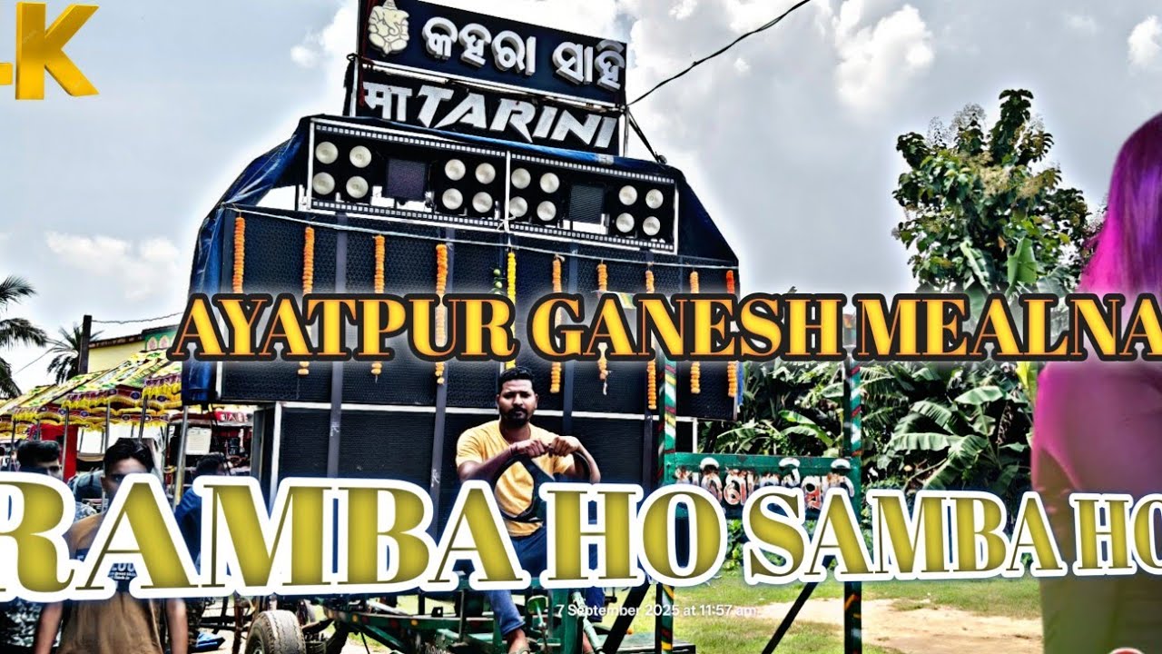 Maa Tarini Musical Jasapada Cuttack Aytatpur Ganesh Mealna Song Ramba Ho Samba Ho#musical#bandparty🔥