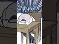 バグったカメラに対しヒステリック彼女と化すVTuber【栞葉るり/にじさんじ】 #shorts #nijisanji #切り抜き