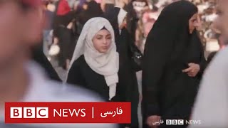 گزارش اختصاصی بی بی سی از صیغه دختران نوجوان در کربلا