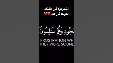 ايات قرأنية تريح النفس تلاوة هادئة/ قناة ارح قلبك