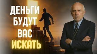 картинка: Секреты мышления успеха Думай масштабно, начинай