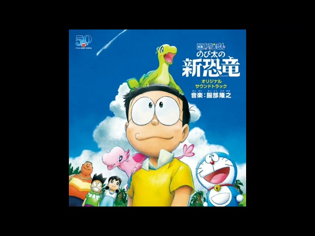 BGM Doraemon Nobita's New Dinosaur Movie --Takayuki Hattori | ORIGINAL SOUNDTRACK class=