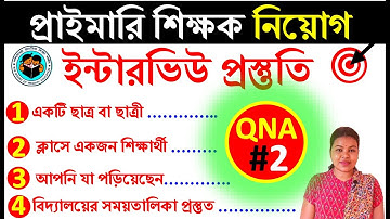 #primaryinterviewquestionanswer #primaryinterviewdemoclass #studycentre