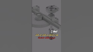 النجاح  هو ...#قرآن​#قران_كريم​#لايك#القرآن​ #آيات​ #تلاوة_خاشعة​#تلاوة​#quran#quran_kareem​#دعاء