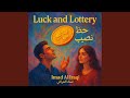 Luck And Lottery حظ يا نصيب 