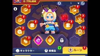 アーチャー伝説 2：チャプター 62 (Archero 2 : Chapter 62)