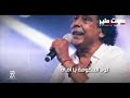 Miniature de la vidéo de la chanson لولا الحكومة