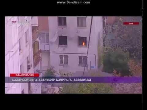 likvidirebuli teroristebi tbilisshi ლიკვიდირებული ტერორისტები