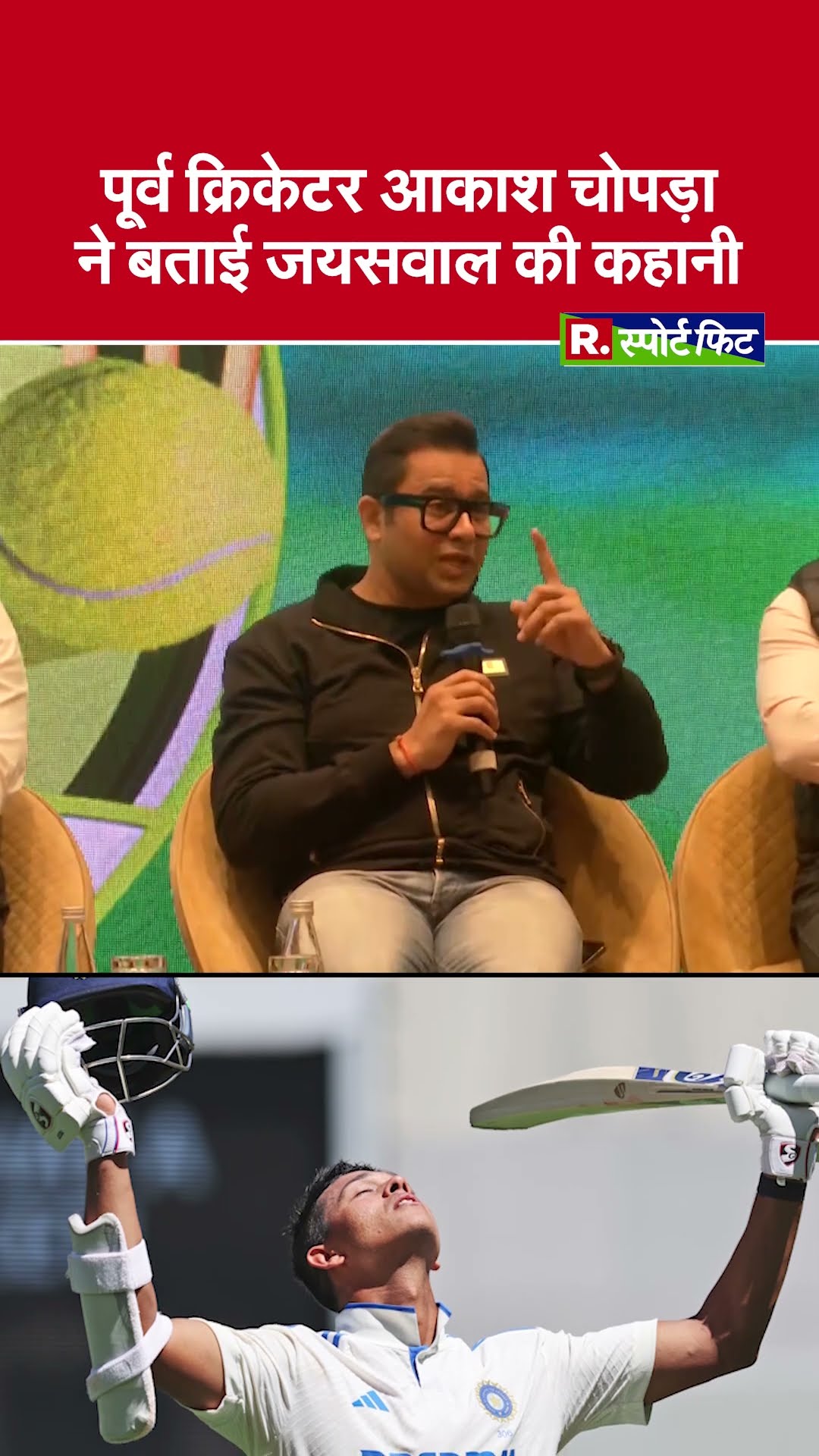 Jaiswal के संघर्ष की असल कहानी Aakash Chopra की जुबानी - Yashasvi - India Cricket