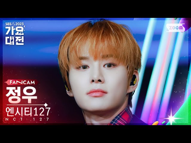 2023 가요대전 4K] 엔시티 127 정우 'Be There For Me' (NCT 127