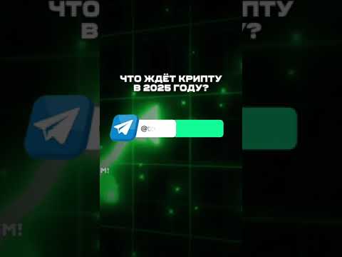 децентрализация криптовалюты это