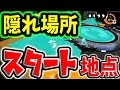 敵陣スタート地点に潜むかくれんぼ！あの男が奇跡を起こす！？スプラトゥーン実況【殺人おにごっこ#8】