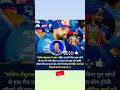 Sachin Tendulkar का बड़ा बयान 😱 Rohit Sharma को फिर बनाओ कप्तान! | IPL 2026 MI Crisis