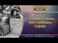 Giridhara Gopala Hey Giridhara Gopala | Prasanthi Mandir Live Bhajans | Sai Kulwant Hall