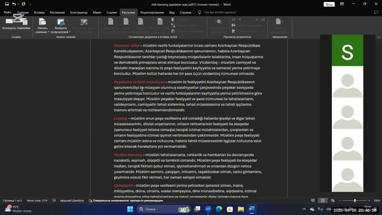 📌Sertifikasiya/Miq ə düşən əsas mövzulardan biri mütləq baxın📍M etik davranış qaydaları dərs prosesi
