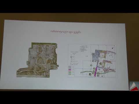 გელათის,  ბაგრატის ტაძრების ტერიტორიაზე და ქუთაისში ჩატარებული არქეოლ. კვლევების ანგარიში /რ.ისაკაძე