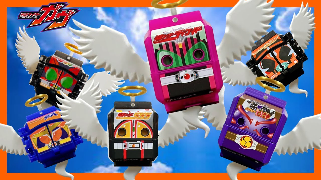 仮面ライダーガヴ】全レジェンドライダーゴチゾウをアセンションセット 