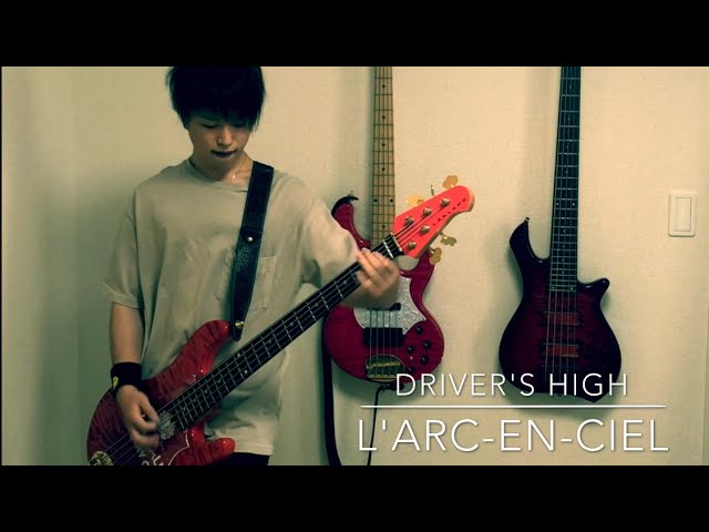 L'Arc-en-Ciel ⇒ Driver's High bass cover【弾いてみた