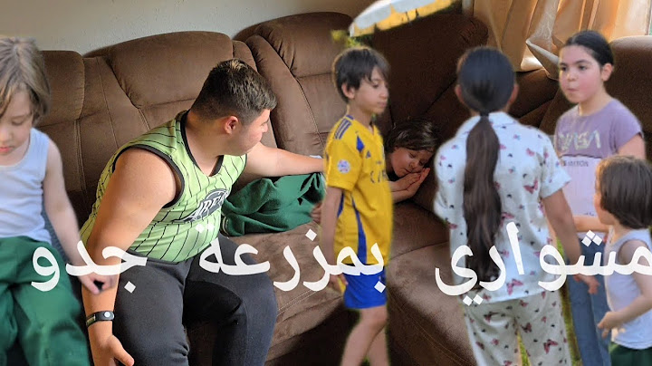 #ايهومة مشواري اليوم بمزرعة جدو حبيبي